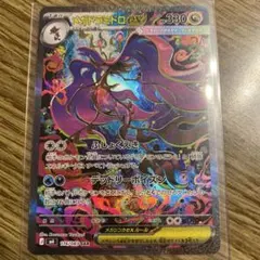 2026年最新】ドリュウズex SARの人気アイテム - メルカリ
