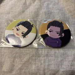 呪術廻戦　セガラッキーくじ 群青・落日 缶バッジ　夏油傑