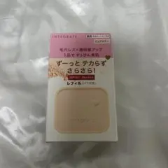 インテグレート すっぴんメイカー パウダー