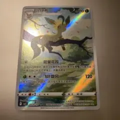 2026年最新】海外版 ポケモン arの人気アイテム - メルカリ