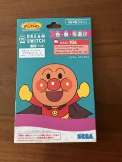 それいけ！アンパンマン ドリームスイッチ専用ソフト おやすみシリーズ3