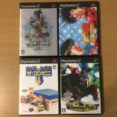 Playstation2 ソフト 4点セット