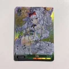 Reバース アズールレーン 百花繚乱 プリンツ・オイゲン SP サイン