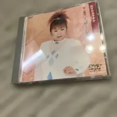 DVD】平山綾 berry 平山あや アイドル イメージ グラビア - メルカリ