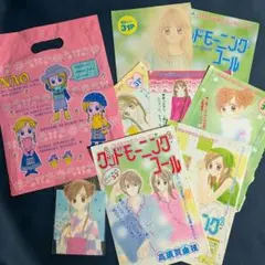 2026年最新】グッドモーニング・コールの人気アイテム - メルカリ