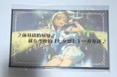 あんスタ　中国　ポスカ　なずな