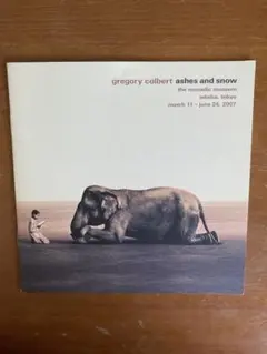 【額縁付き】グレゴリーコルベール 2025年最新】グレゴリー・コルベールの人気アイテム - メルカリ