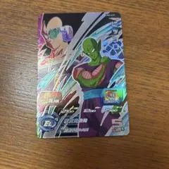 スーパードラゴンボールヒーローズ ピッコロ UGM5-KCP2のサムネイル