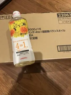 2026年最新】エサンテ オイル アムウェイの人気アイテム - メルカリ