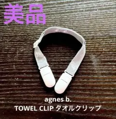 Item thumbnail for item 486a3f85-b11d-42d9-bcf6-b2f16e0d7328