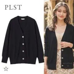PLST プラステ UVカット レーヨンブレンド カーディガン S 長袖 黒