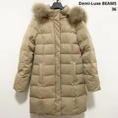 Demi-Luxe BEAMS デミルクス ビームス　ダウンコート 36