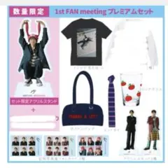 水沢林太郎　ファンミ　プレミアムセット　グッズ　アクスタ 水沢林太郎 1st FAN meeting 2025 グッズ先行販売開始