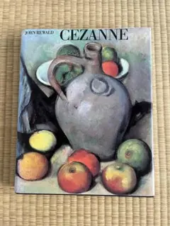 CEZANNE セザンヌ画集　貴重 CEZANNE セザンヌ画集 貴重 - メルカリ