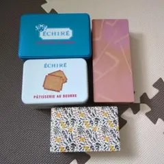 ÉCHIRÉ 　ヨックモック　バタリークッキー空き缶 4点セット