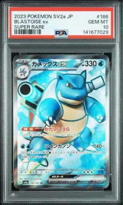 2026年最新】カメックスex sr psa10の人気アイテム - メルカリ