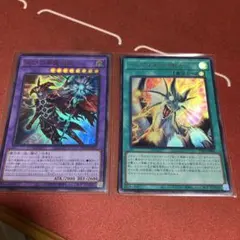 遊戯王 滅びの黒魔術師 ティマイオスの眼光 黒魔導のカーテン ブラック