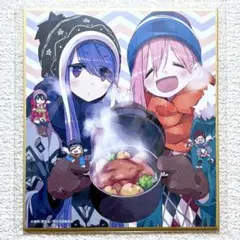 ゆるキャン△ 志摩リン 各務原なでしこ 土岐綾乃 額装入り B5ポスター