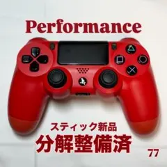 77 FPS向け 整備済み PS4 純正 コントローラー デュアルショック4
