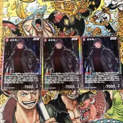 赤井秀一sr3枚　コナンtcg