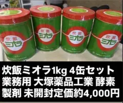 ★新品未開封品★送料無料★炒飯ミオラ　1kg✖️６缶セットで★ ☆新品未開封品☆送料無料☆炒飯ミオラ 1kg✖️2缶セットで☆ - メルカリ