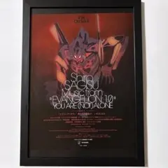 2025年最新】エヴァ タワーレコードの人気アイテム - メルカリ