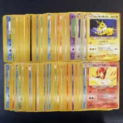 ポケモンカード 旧裏 拡張パック第4弾 闇そして光へ... 120枚　まとめ売り