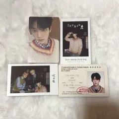 txt スビン 2024 デコキット トレカ セット