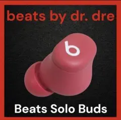 Beats by Dr.Dre Solo Buds 左イヤホンのみ レッドのサムネイル