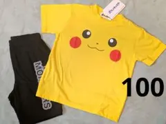 ポケットモンスター ピカチュウ フェイス なりきり 半袖 パジャマ 100のサムネイル