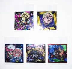 【未開封】にふぉるめ　ジョジョ　黄金の風　シールウエハ　「スタンドレア」他　５枚
