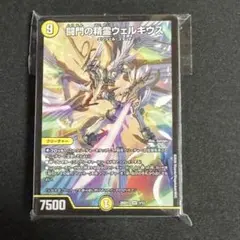 2026年最新】デュエマ デッキ 巨大天門の人気アイテム - メルカリ