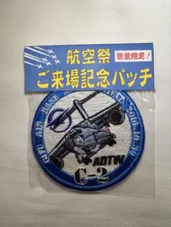 航空自衛隊 新田原基地 F-35B 初着陸記念パッチ ワッペン - メルカリ