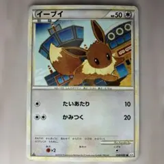 イーブイ 058/080⚫︎