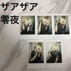 2025年最新】ザアザア グッズの人気アイテム - メルカリ