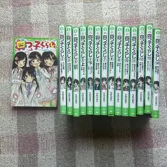 星みつる式 毎日つかえる！ しつけ英語DVD6巻セット➕CD1枚 - メルカリ