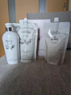 ヴィブリアンエスプリーナ　トリートメント本体＋詰め替2つ