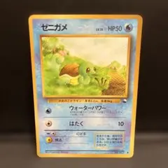 現物 ゼニガメ ポケモンカード 未使用 美品 拡張シート 剥離のみ 0825