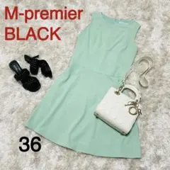 【美品】M-premier BLACK ワンピース エムプルミエ ブラック36