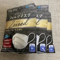 ③②ヤマシンフィルタマスクZexeed Mサイズ 3枚入 フィルタシート30枚