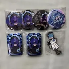 ツイステ　オルト