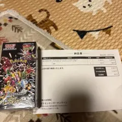 ポケモンカードゲーム シャイニートレジャーex シュリンク付きBOX ポケセン産