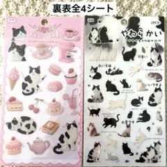 シール　猫　ハチワレ猫　黒猫　シャム猫　白猫　ポインテッド猫　黒白猫　猫グッズ