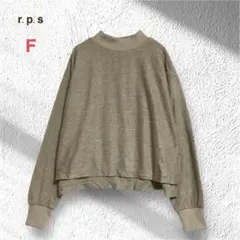 アールピーエス r.p.s 前後差ヘム モックネック プルオーバー ベージュ Fのサムネイル