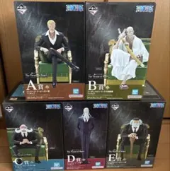 一番くじ ワンピース 五老星　上位賞 フルコンプ セット