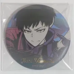 2026年最新】桃源暗鬼 agfの人気アイテム - メルカリ