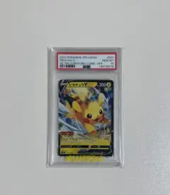 ピカチュウV コロコロコミック PSA10 状態S PSA10鑑定コロコロピカチュウVプロモーションデッキ【ポケモン