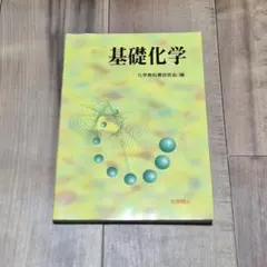 Item thumbnail for item 6952f6c4-a42a-4c29-a017-397488e1c34b