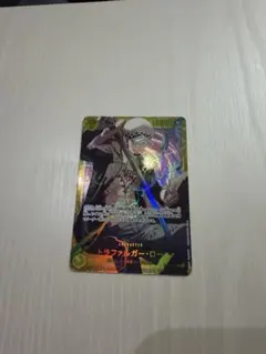 トラファルガー・ロー SEC OP10-119