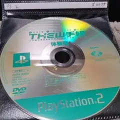 THE山手線　体験版【PS2ディスクのみ】動作品！おまとめでお得、さらにおまけも